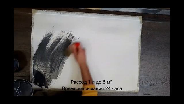 Пошаговое нанесение декоративной краски Elegant Farbe TM Feidal смотреть онлайн