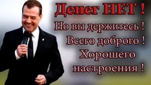 Где продается сыворотка правды?