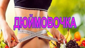 Неделя на воде на сколько можно похудеть