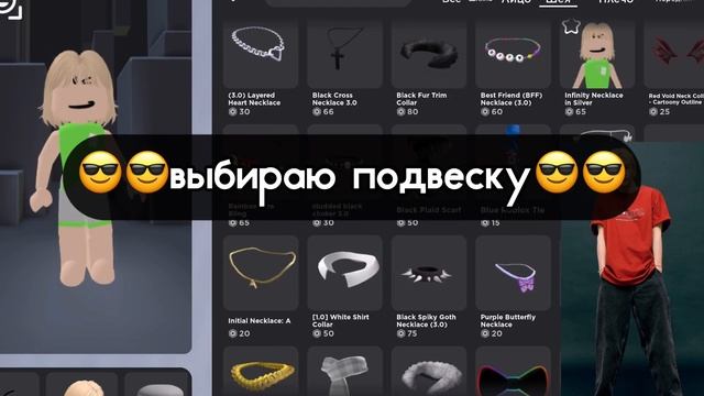 //??// создаю Хенджина в catalog avatar?// stray kids?// catalog avatar?// Roblox?// роблокс? смотреть онлайн