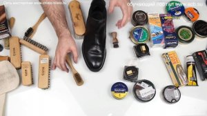 Как  правильно нанести обувной крем ?