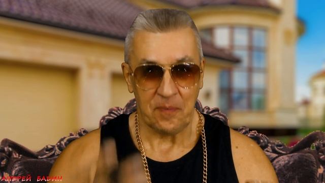 ВОНЮЧИЙ СТАРИКАШКА смотреть онлайн