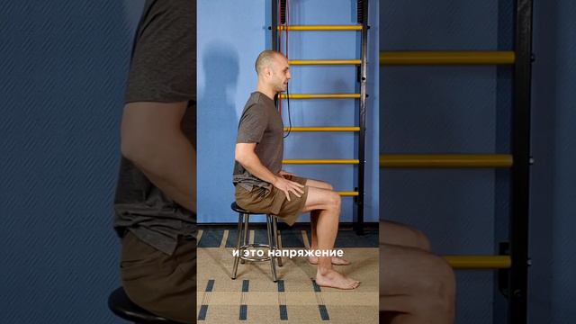 динамическое сидение ч.1 как сидеть ровно не уставая и не используя плечи для выравнивания