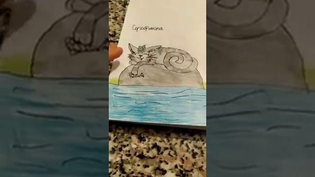 Мои рисунки котов воителей #1 смотреть онлайн