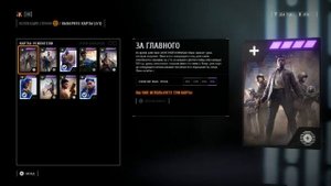 Star Wars Battlefront 2: Финн | Гайд 2020