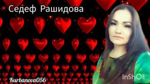 Седеф Рашидова