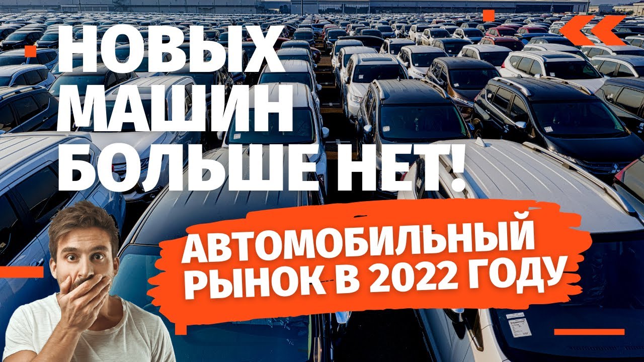 Новых машин больше не будет! Аукционы Японии единственный шанс!