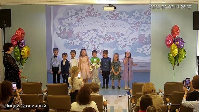Детский сад ОАНО ЦО "Столичный" поздравляет с 8 марта.