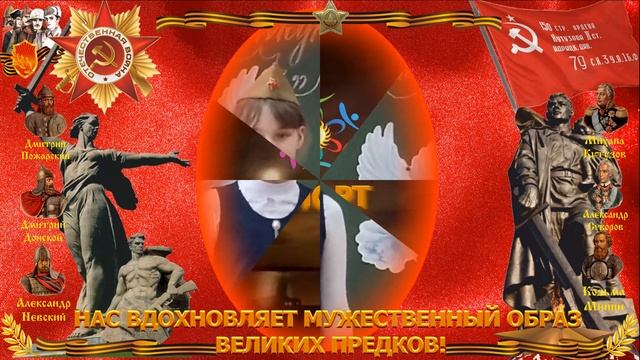 ДЕНЬ ПОБЕДЫ ДЕТИ ЧИТАЮТ СТИХИ школа 12 Дружба Мытищи 7_Д_Что такое День Победы_01.mp4 смотреть онлайн