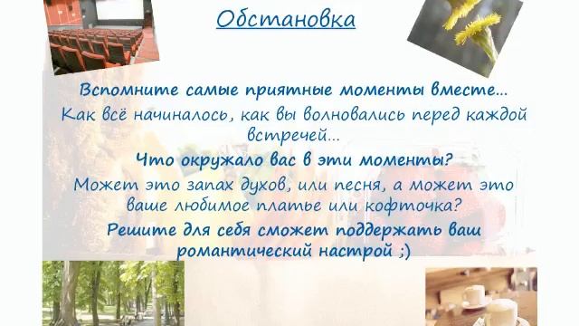 Вкусный ужин на двоих