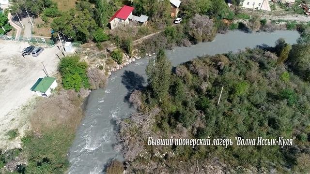 Бывший пионерский лагерь 