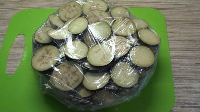 Заморозка баклажан на зиму.