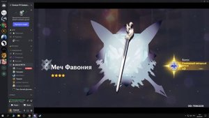 Открытие молитв Genshin Impact // Роллим Кадзуху и Ци Ци с Полясиком