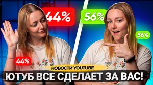 Какие КАНАЛЫ YouTube ЗАБЛОКИРУЕТ? Обновления правил платформы. Как Ютуб будет помогать авторам?