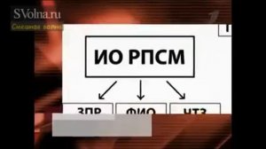 Большая разница -  Время