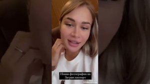 Радик и Инзиля