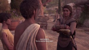 Assassin's Creed Odyssey ОДИССЕЯ ? PS4 #2 ГЛАЗ ЦИКЛОПА. Полное прохождение на русском.