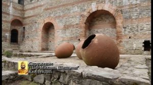 Късноантична и средновековна крепост "Хисарлъка" - Сдружение "Цар Михаил Шишман"