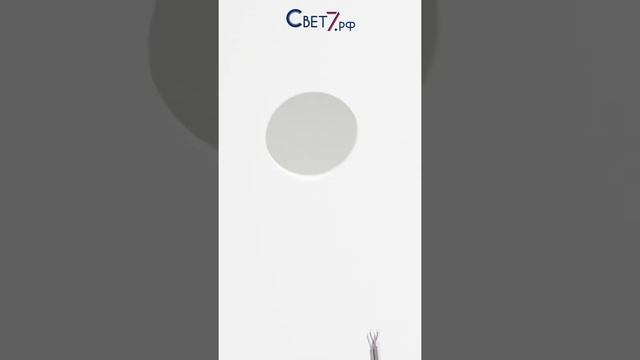 Светильник для лестницы белый Centrsvet STEP LIGHT EGG RND 0227 WD