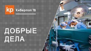 Врачебная ошибка. Как жить врачу с этим?