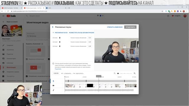 Монетизация видео на Youtube 2022. Как монетизировать видео на YouTube и зарабатывать от 1000$ #3