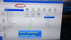 Сенсорный LCD для Raspberry Pi 3, установка драйвера