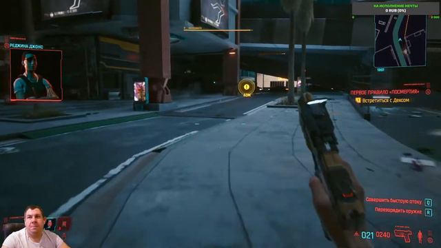 ИГРАЕМ В CYBERPUNK 2077 ПОЛНОЕ ПРОХОЖДЕНИЕ НА РУССКОМ | ОБЗОР | СТРИМ КИБЕРПАНК 2077 Часть 2 смотреть онлайн