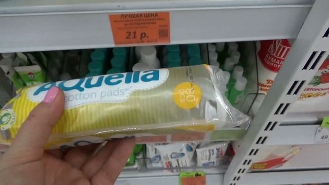 ГАЛАМАРТ новинки март 2021 смотреть онлайн