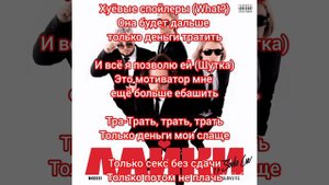 Nkeeei, uniqe, ARTEM SHILOVETS, Feat. SODA LUV - ЛАЙКИ (Текст)
