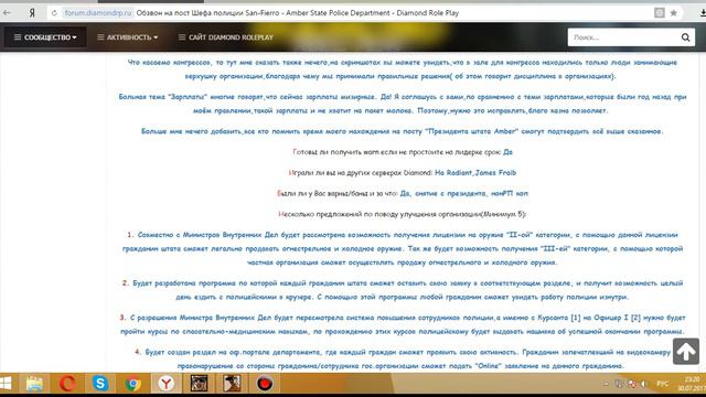 Фрапс темы на случай резервов смотреть онлайн