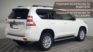 Toyota Land Cruiser Prado с пробегом 2015