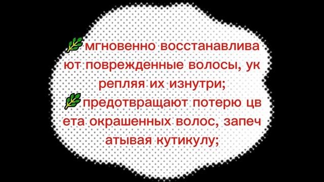 Уход за волосами смотреть онлайн