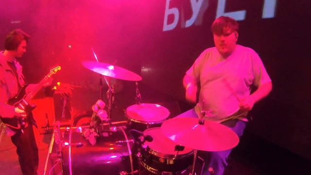 Буерак - Побитый Интеллигент (live 22.05.2022 Москва) Drum Cam смотреть онлайн