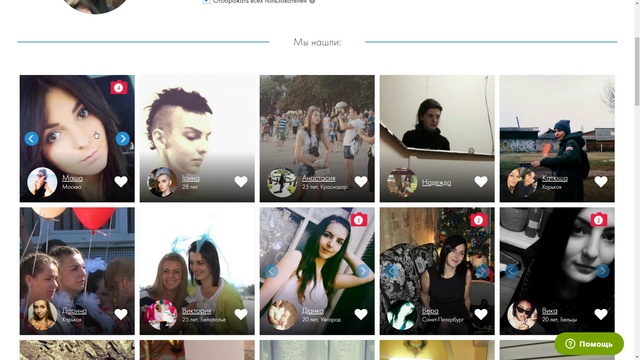 Нейронная сеть FindFace идентифицирует девушку среди сотен миллионов человек