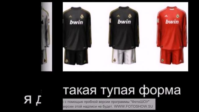 реал лох смотреть онлайн