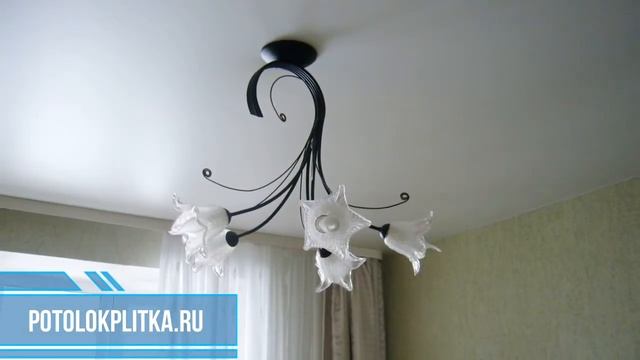 Установка натяжных потолков в районе Москвы Кокошкино смотреть онлайн