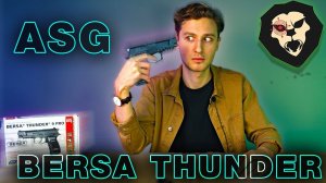ОБЗОР Пневматический пистолет ASG Bersa Thunder 9 Pro art.17302