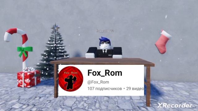 спасибо что вы были со мной весь год смотреть онлайн