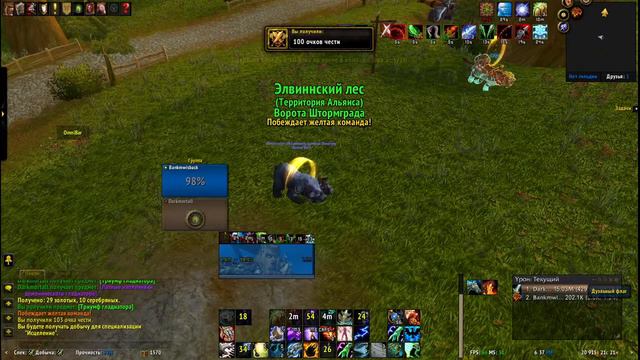 UWOW PvP/PvE смотреть онлайн