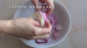 Как приготовить маринованный лук. Очень простая и любимая всеми закуска к шашлыку или для салата.