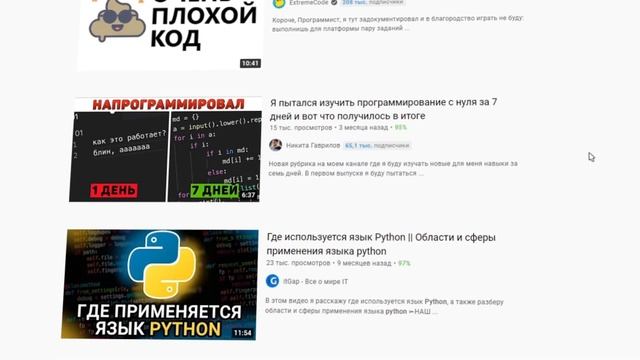 Возможно ли выучить основы Python за одну неделю?