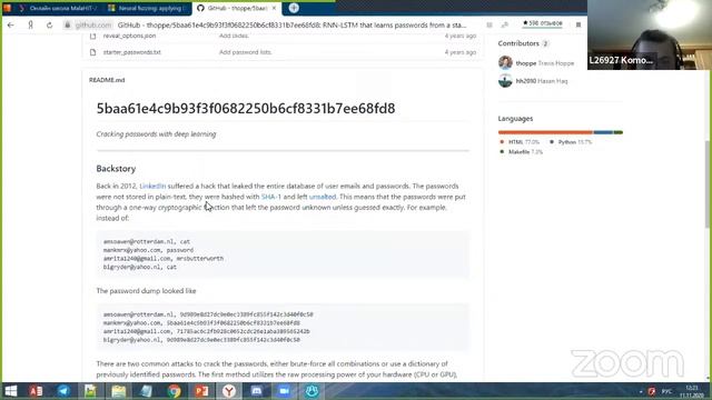 Машинное обучение по другую сторону баррикад информационной безопасности