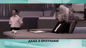 Тест на отцовство, 3 сезон, 136 (216) выпуск