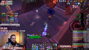 ГАЙД тактика Раден мифик (Эпохальная сложность) рейд Ниалота WOW 8.3