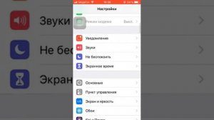 Как скачать Майнкрафт на IOS бесплатно?