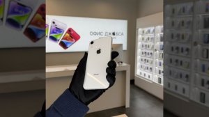 iPhone XR White