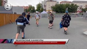 Полицейские напоминают детям правила дорожного движения