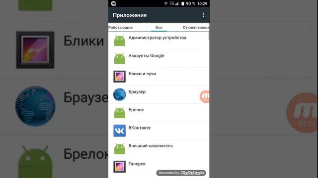 Убираем банерр мвд быстро и просто смотреть онлайн