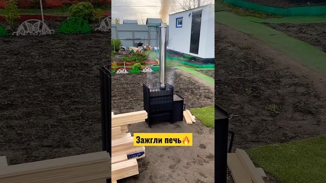 Как нужно обжигать печь перед установкой в баню ? #diy