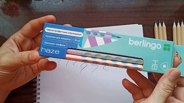 Набор карандашей разной мягкости КРАСИН смотреть онлайн